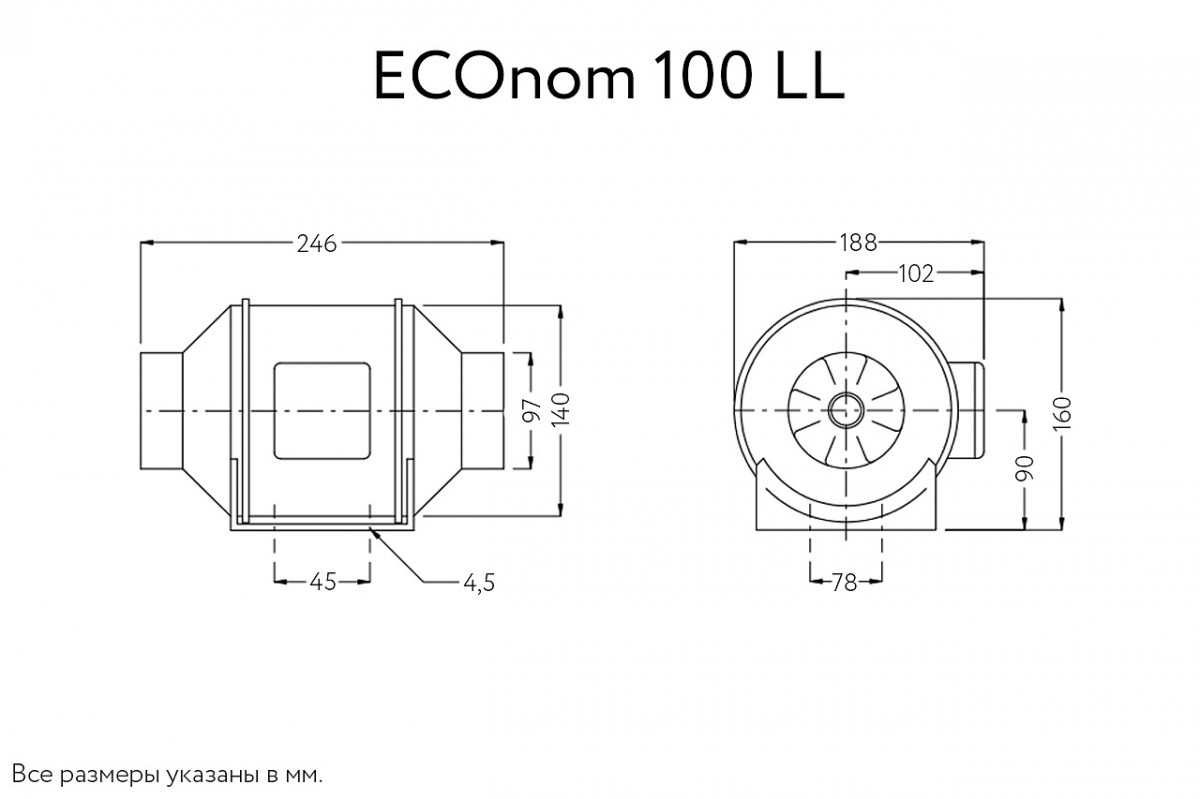 Канальный вентилятор ARIUS ECOnom 100 LL (17001ARI)